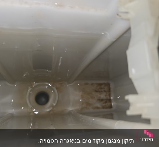 תמונה של פנים מיכל מים עם לכלוך